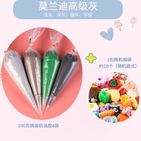 Xixi cream modidi moni Advanced Grey+Случайный пакет 1 упаковка 1 упаковка