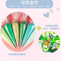 Привет Cai Cream Globe Green Colume+2 пачки зеленых мешков для благословения