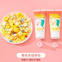 Желтая сумка благословения