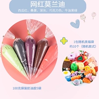 Xicai Creamy Glue Net Red Morandi+случайное благословение 1 сумка