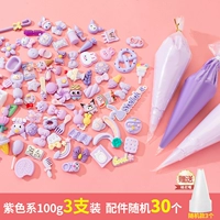 Сиреневый комплект, широкая цветовая палитра, 100 грамм