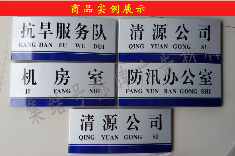 Cửa nhôm tùy chỉnh nhà khoa thẻ tổng giám đốc phòng bệnh viện văn phòng trường cong cong biển báo cao cấp - Thiết bị đóng gói / Dấu hiệu & Thiết bị