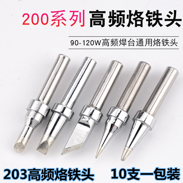 203H soldering iron head 90W high frequency soldering iron head 200-K knife tip elbow 203H welding table soldering iron tip welding head
