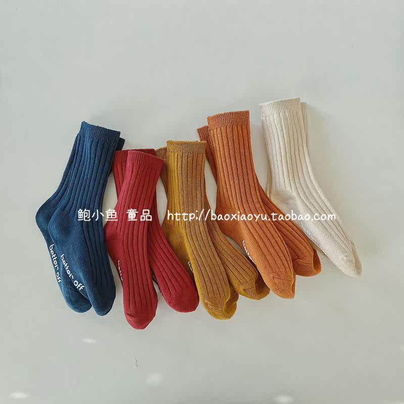 2022 New South Korean children's socks boys and girls are a simple pit of pure cotton socks