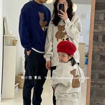 Bao Xiaoyu Korean Childrens Clothing 2021 Spring New Men and Women Korean Parent-Child Bear Leisure Sports Set