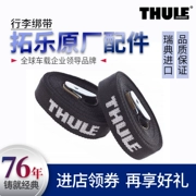THULE / Tule sửa đổi xe cung cấp Dây đai hành lý Mái nhà hành lý giá nóc mái giá dây đeo hành lý băng