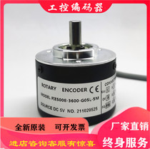 New PIE5008-3600-G05L-5M Photoelectric Encoder