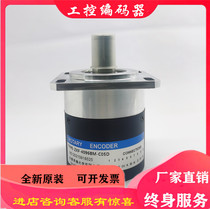 ZXF-409 6BM-C05D CNC machine tool photoelectric encoder LFC-409 6BM-C05D-4096