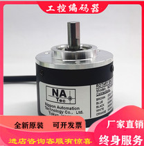 NC-1000ZC Zhenxiong Zhende injection molding machine encoder NC-500ZC-NC-600ZV