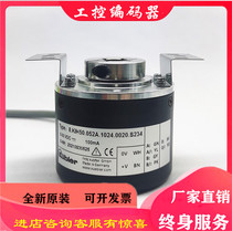 New 8 KIH50 052A 1024 0020 S234 photoelectric rotary encoder ROTARY ENCODER