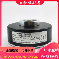 KT 30AG30L1024A-S2 elevator motor photoelectric encoder 600A-512