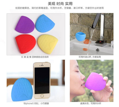 Силиконовый креативный портативный ополаскиватель для рта для путешествий