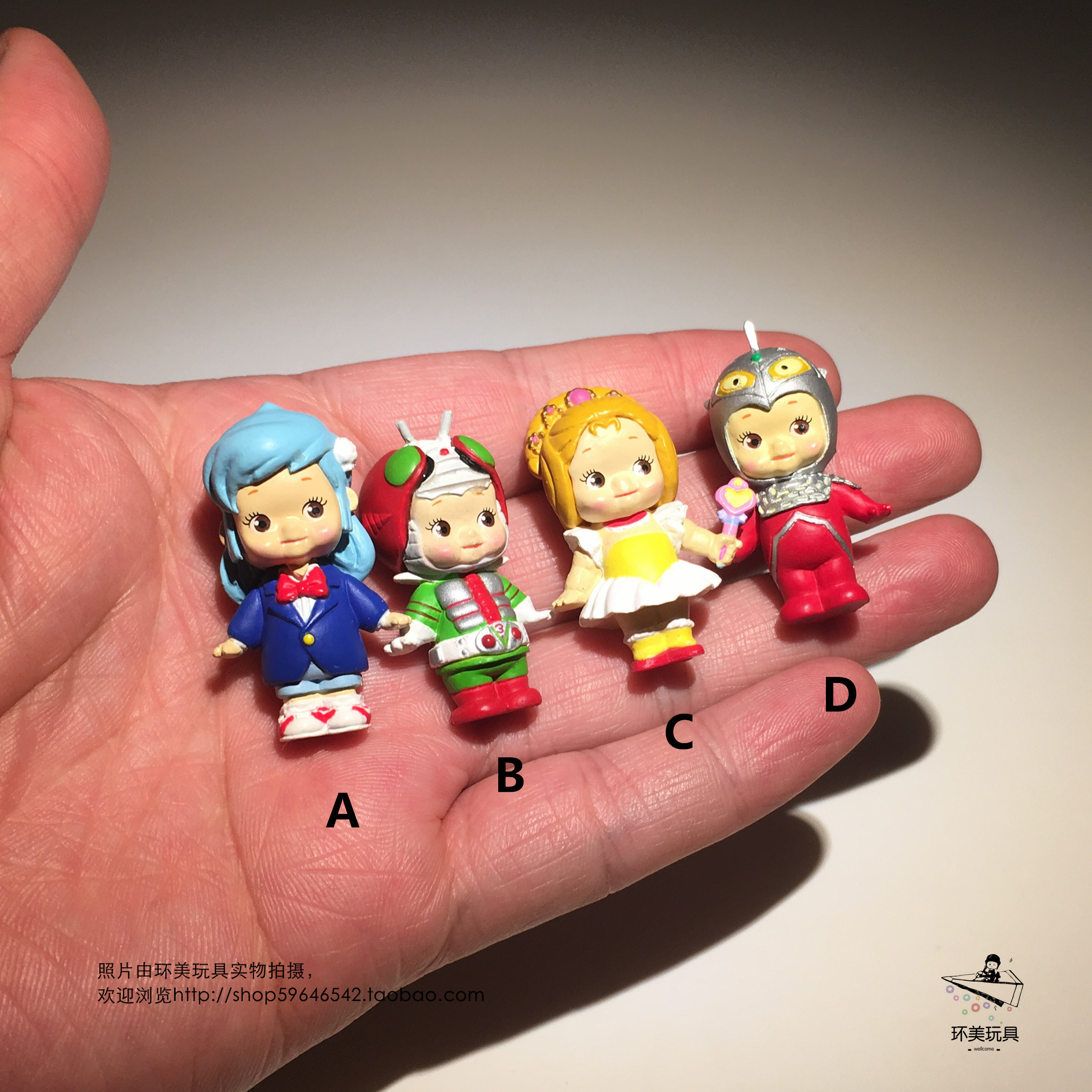 Figurine manga en PVC joufflu - Ref 2699483 Image 4