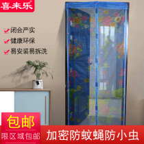 Door curtain Anti-mosquito magnetic encryption soft screen door curtain Bedroom four seasons magnetic soft screen door curtain Anti-mosquito encryption self-adhesive door curtain