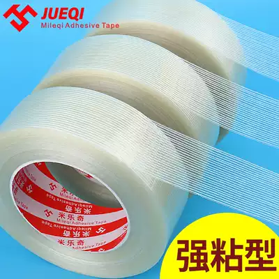 Strong transparent single-sided textured fiber tape Aircraft model repair plate-making assembly Lithium battery transformer fixing Industrial printer Refrigerator electrical appliances Tensile high temperature resistant glass fiber tape