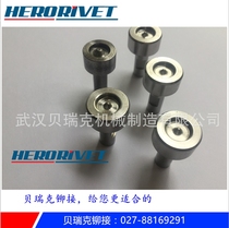 Busway riveting gun lower die Self-punching riveting machine Lower die Lock riveting equipment Lower die