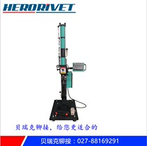 Berek riveted riveting equipment Wuhan riveting machine company Berek nail riveting machine