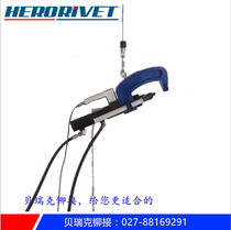 Wuhan Bereck suspended self-punching riveting pliers SPR handheld hydraulic self-punching riveting gun