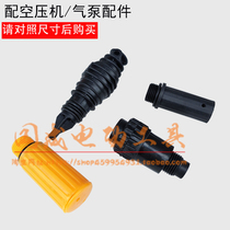 Air compressor accessories air pump breathing nozzle oil filter outlet air pump pump head oil cap