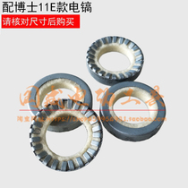 With FF-10 wool pad Bosch GSH11E electric pick skeleton wool oil seal(11E drawing No 141 Guoqiang Drawing No 141