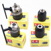 Dongcheng wrench b10 self-locking electric drill electric wrench bench drill accessories hand-tight drill chuck 1-16 13mm
