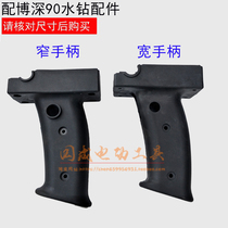 Adapting Boshen 90 110 120 160 rhinestones narrow handle Zhejiang switch handlebar power handle accessories