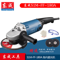Dongcheng S1M-FF-180A Angle Grinding Machine 2020W Hand Sanding Machine Grinding Machine Dongcheng Angle Grinder