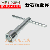 Makita 4100 Cloud Machine Socket Wrench (10mn) Stone Cutting Machine 110 Cutting Machine Planer Wrench
