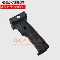 Adapting double high 110 130 160 180 rhinestone switch handlebar with gold drill handle handle handle