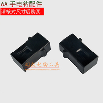 Boutique 6A hand electric drill brush holder carbon brush holder 6mm pistol drill carbon brush holder brush holder brush holder