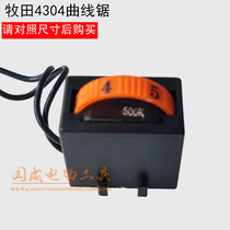 Jig saw speed switch 4304 jig saw speed switch 4304 jig saw switch Jig saw speed controller