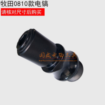 Adapting Makita 0810 electric pick assembly head Chuck assembly fit Dongcheng FF-6 drill sleeve assembly head accessories