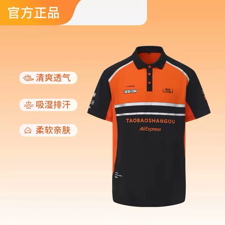 2026 Новый Таобао Распродажа рабочей одежды Rider Short Sleeve Breathable Summer Rider Equipment Can Weather the Storm