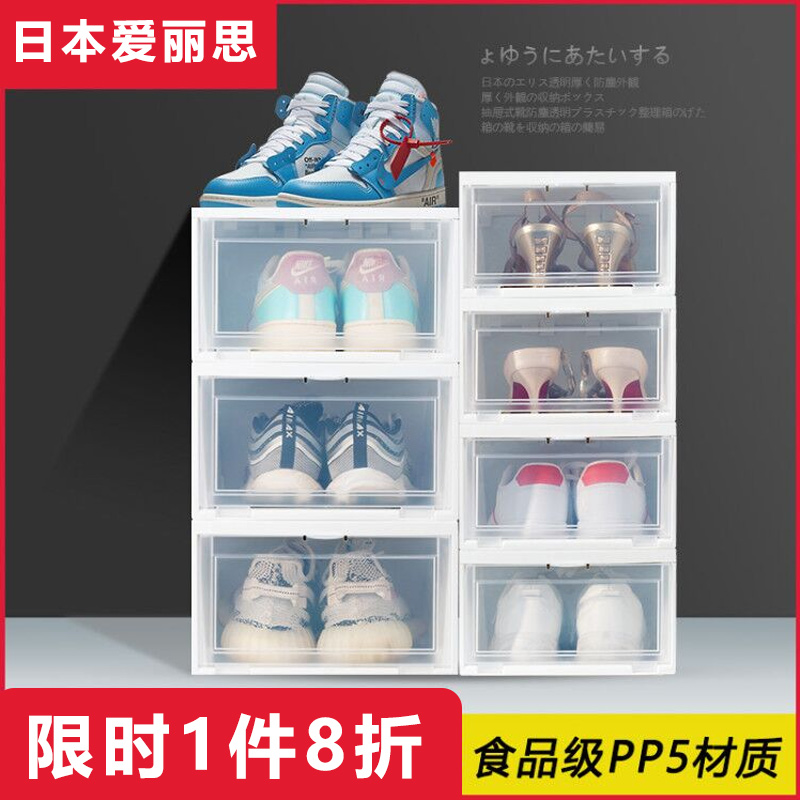 IRIS Transparent Shoes Box DRAWER SHOES BOX JAPAN CONTAINING BOX FINISHING BOX SHOES CONTAINING CABINET GOD-WARE IRIS