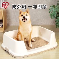 Iris Dog Toilet for Medium-Sized Dogs, Elevated Fence Large Grid For Home Resin Small Dog Toilet
