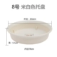 № 8 Mi Bai-Inner Diameter 19cm