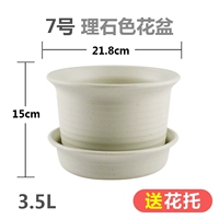 № 7 среднего китайца (отправка Потто)