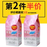 Алиса без спирта без эссенции бактерий дезинфекция ствола влажная бумага 100 влажное полотенце заменить 2 пакета для установки