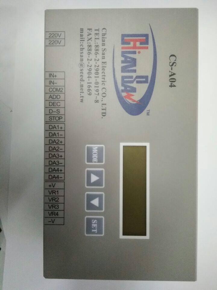 Brand new original Taiwan humbled CS-A04 synchronous controller 4-way synchronous output motor synchronous controller