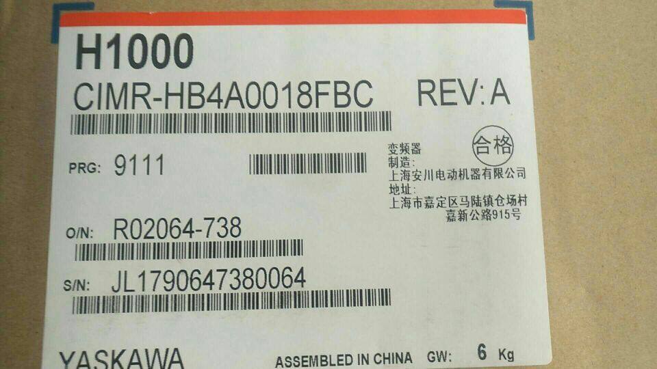 Stock brand new Ankawa frequency converter H1000 series CIMR-HB4A0018FBC FA 5 5KW 7 5K