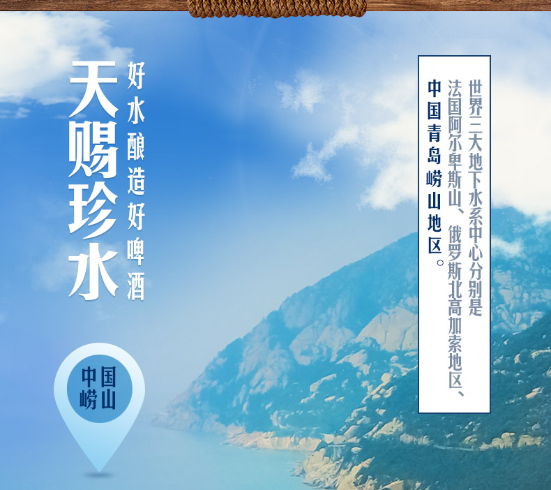 双11预售：崂山啤酒 500mlx12听x2箱 崂友记经典装 券后59元包邮 买手党-买手聚集的地方