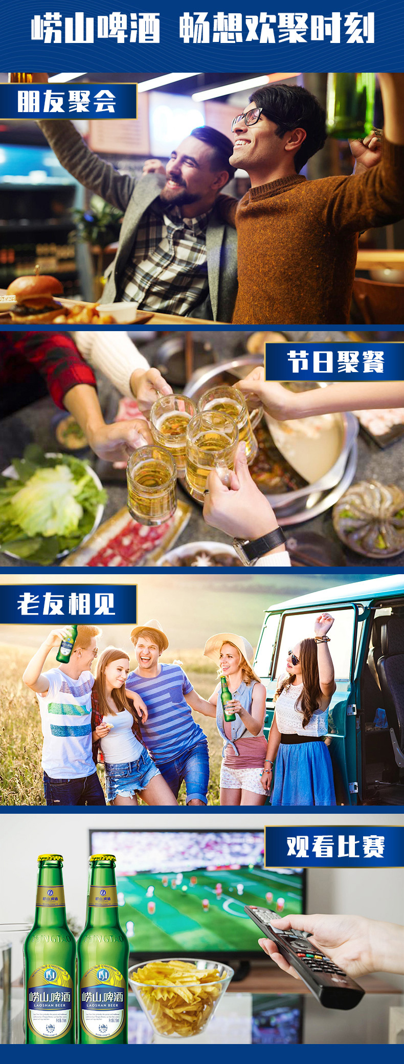 青岛崂山啤酒 经典小瓶装316ML*24瓶 图3