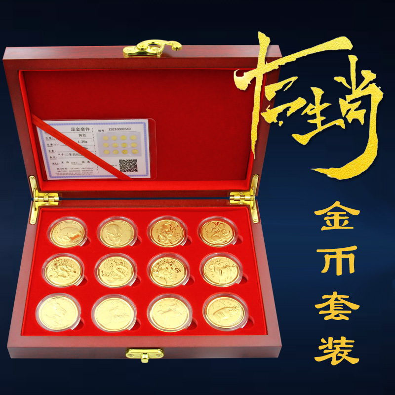 Twelve Zodiac Signs Pure Gold 9999 Commemorative Gold Coins Gift Box Set of 12 Pieces 0.1g 0.2g Gold Gift
