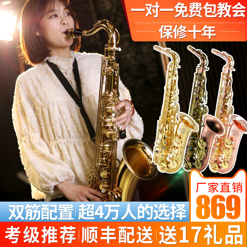 エンジェル Eフラット アルト Bフラット テナーサックス 楽器 初心者 初心者 子供 入門