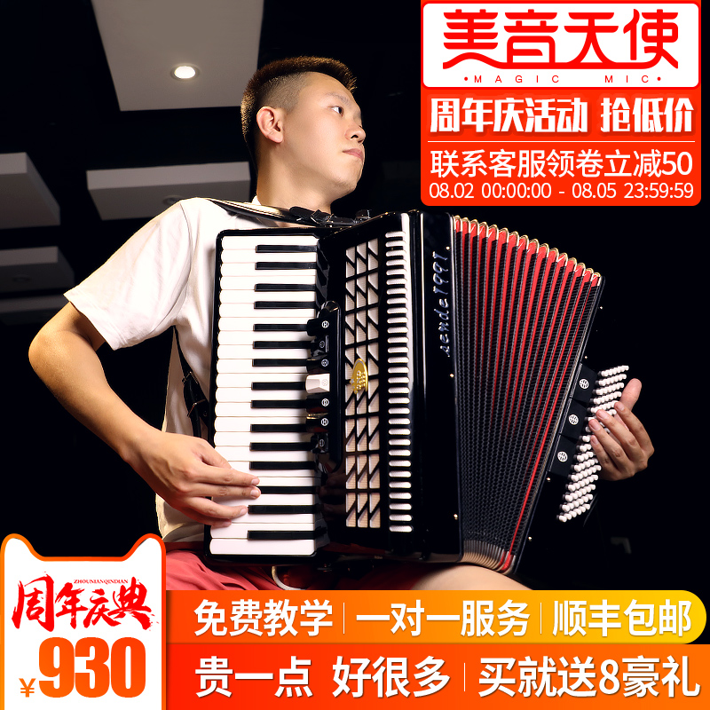 Bel Canto Angel Accordion 60 96 120 Bass Three or Four Rows of Springs Children's Adult Beginner Grade Playing