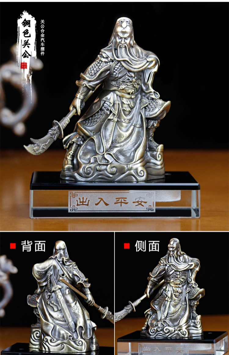 Quan Công xe trang trí sáng tạo xe nước hoa xe hơi trên cá tính của các vật trang trí, nguồn cung cấp xe nam, Thần tài lot ghe oto