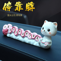 Car Pendulum Creative Parking Signs Cute Individuality Ecstasy Kitty Cat Men & Women On-board Accessories Car Supplies Great All Over The World