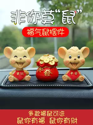 Cute little mouse ornaments twelve Zodiac car accessories mascot the year of the rat birthday gift male and female friends