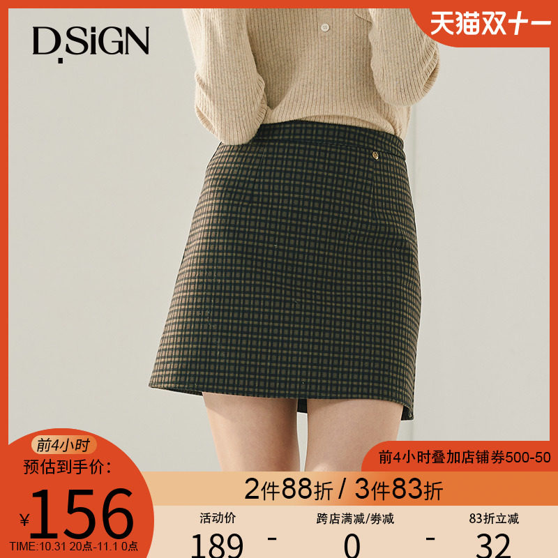 (Same style in shopping mall) DSIGN retro plaid skirt winter girl small a-line bag hip skirt design short skirt