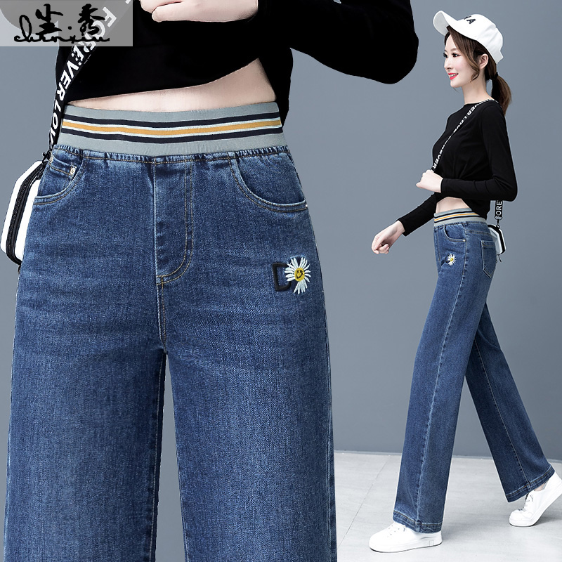 Women's straight high waist jeans women's autumn and winter 2022 new hot style plus velvet thick pants show thin wide leg pants